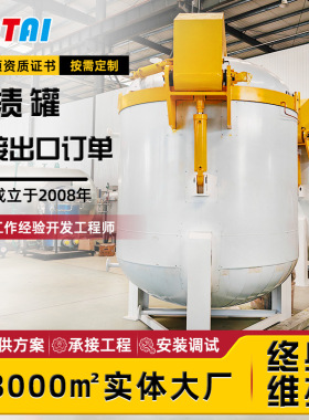 石墨坩埚匣钵浸渍缸加压浸漆罐变压器绝缘浸漆罐石墨真空浸渍罐