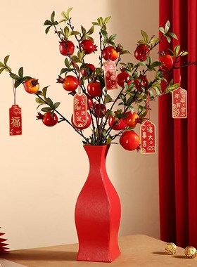 氛围感红色福桶石榴插瓶创意兔年春节客厅喜庆装饰