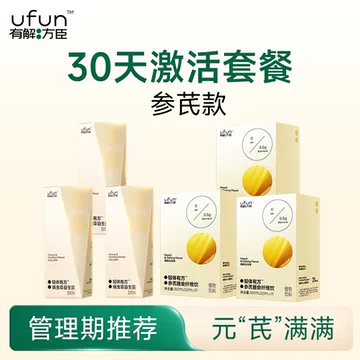 【有解方臣】蛹虫草益生菌固体饮料[30元优惠券]-寻折猪