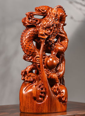 梨木雕龙实木十二生肖龙摆设家居客厅办公室装饰工艺品送礼