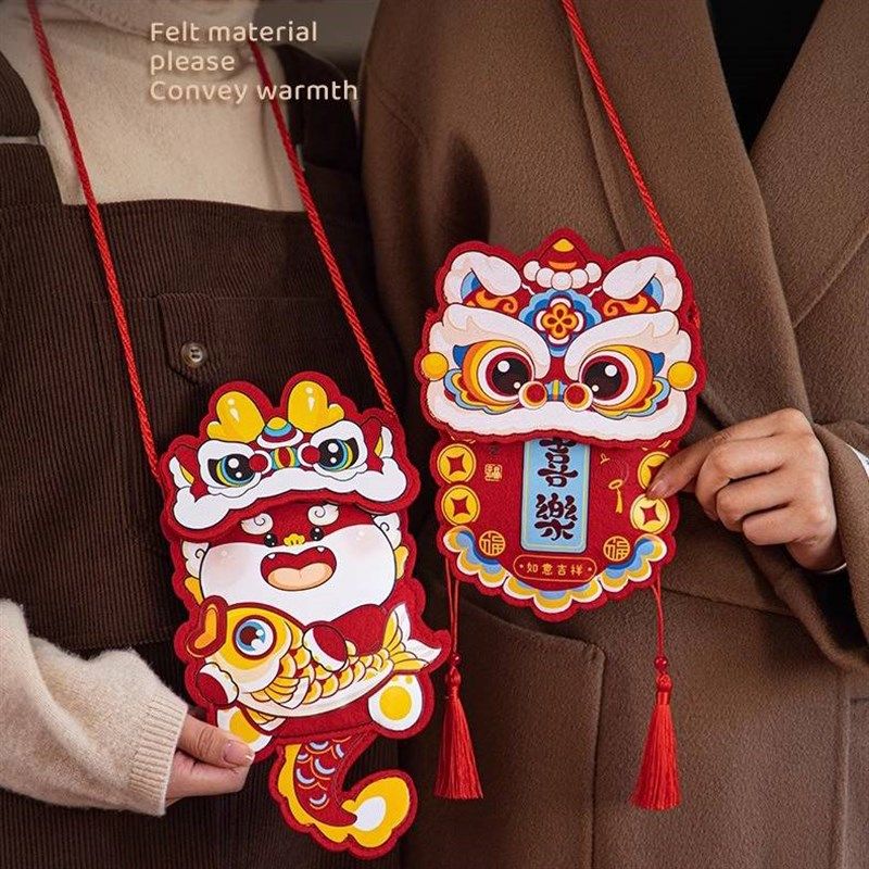 新年春节龙年新款红包袋利是封儿童卡通毛毡布背带压岁钱包,淘宝优惠券,粉丝福利购,淘宝优惠卷