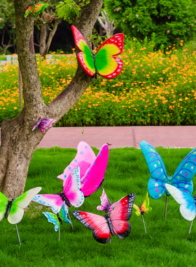 仿真蝴蝶园庭院景观雕塑园艺设计钢工艺品商场婚庆装饰