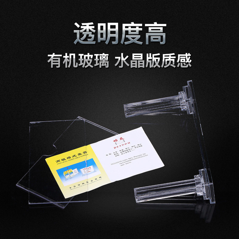 台签面高级塔式台卡有机会议桌牌桌签台广告价目表价格标价酒水菜,淘宝优惠券,粉丝福利购,淘宝优惠卷