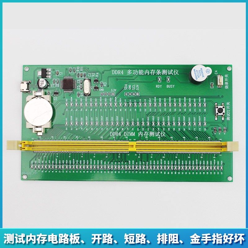 D测试仪台式电脑硬件检测工具故障诊断卡带D烧录,淘宝优惠券,粉丝福利购,淘宝优惠卷