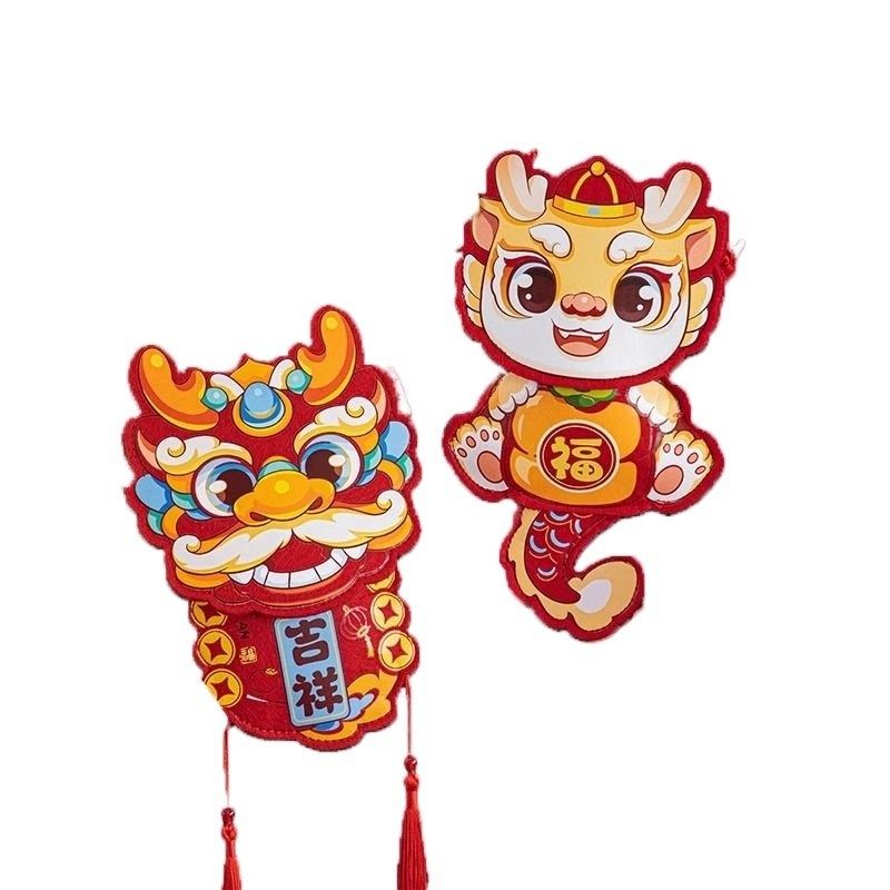 新年春节龙年新款红包袋利是封儿童卡通毛毡布背带压岁钱包,淘宝优惠券,粉丝福利购,淘宝优惠卷