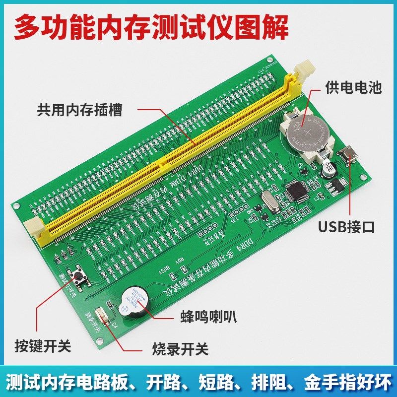 D测试仪台式电脑硬件检测工具故障诊断卡带D烧录,淘宝优惠券,粉丝福利购,淘宝优惠卷
