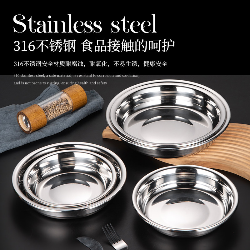 316不锈钢食品级汤盘饭碗汤碗厨房家用菜盆拌菜加厚多功能打蛋盘