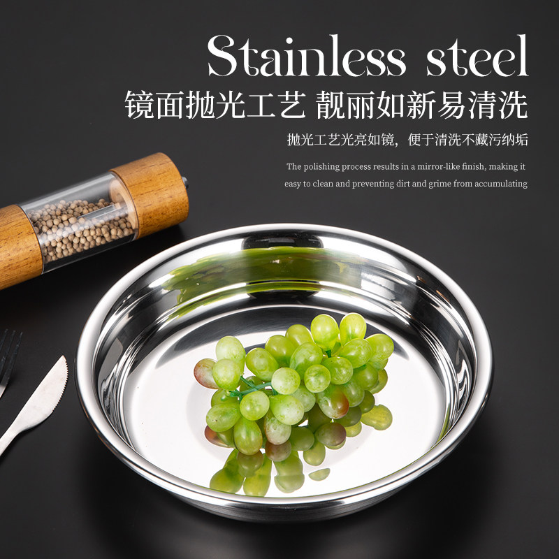 316不锈钢食品级汤盘饭碗汤碗厨房家用菜盆拌菜加厚多功能打蛋盘