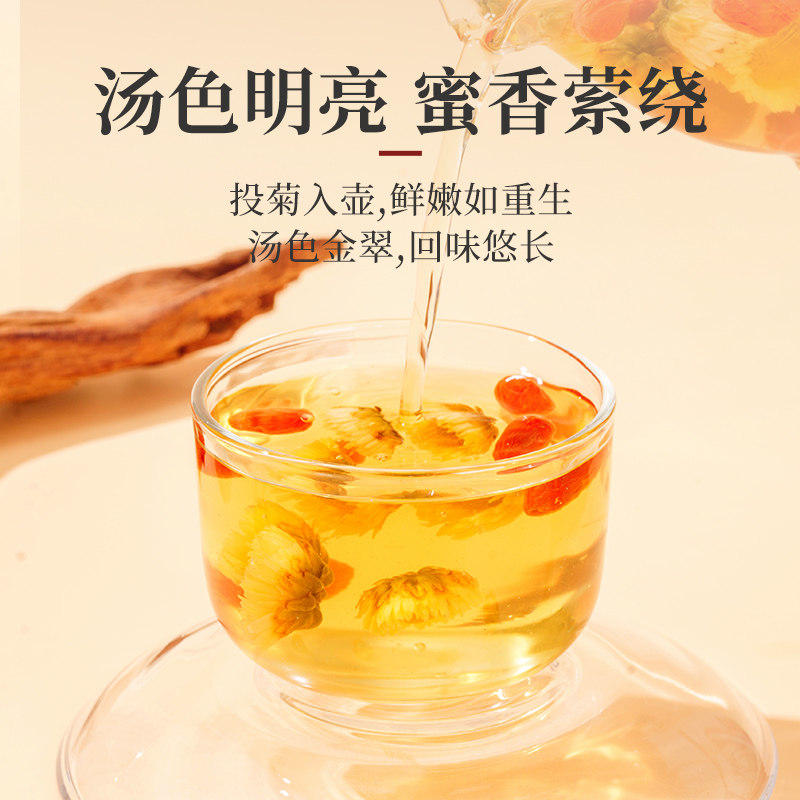 存誉堂菊花茶胎菊白菊杭罐装花茶不特级金银花茶包黄菊凉茶泡水喝,淘宝优惠券,粉丝福利购,淘宝优惠卷