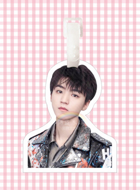王俊凯TFBOYS背包挂件行李牌