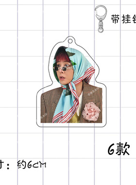 权志龙亚克力小挂件钥匙扣