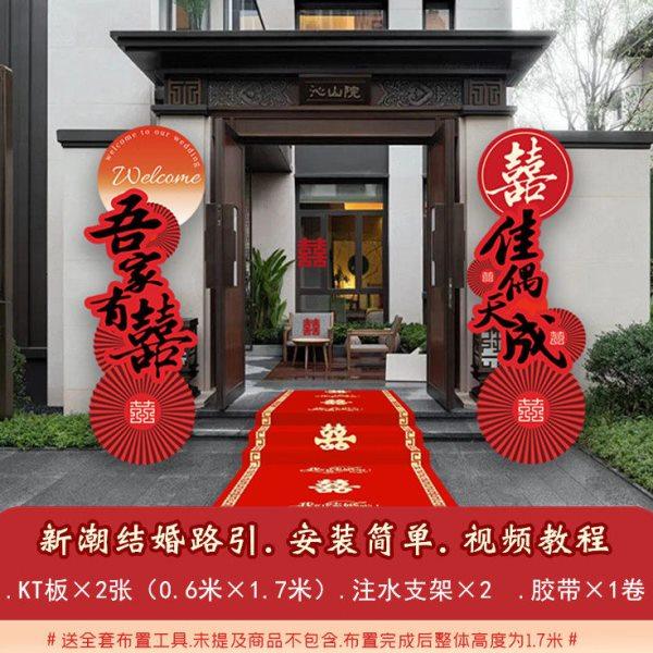 中式结婚kt板路引单元门装饰农村院子门口布置迎宾牌拱门立柱kt板,淘宝优惠券,粉丝福利购,淘宝优惠卷