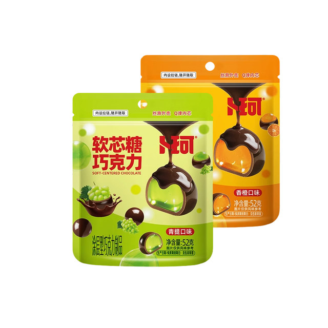 Bu Ke Chocolate Soft Candy Orange Green Soft Candy
