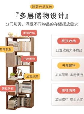 转角书架落地多层简易客厅墙角收纳书柜小型家用分层三角置物架子