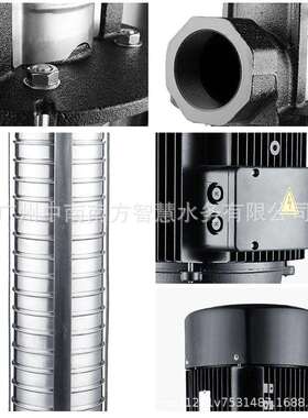 中南南方水泵CDLK2-60/6CDLKF2-60/6浸入式多级离心泵液下机床冷