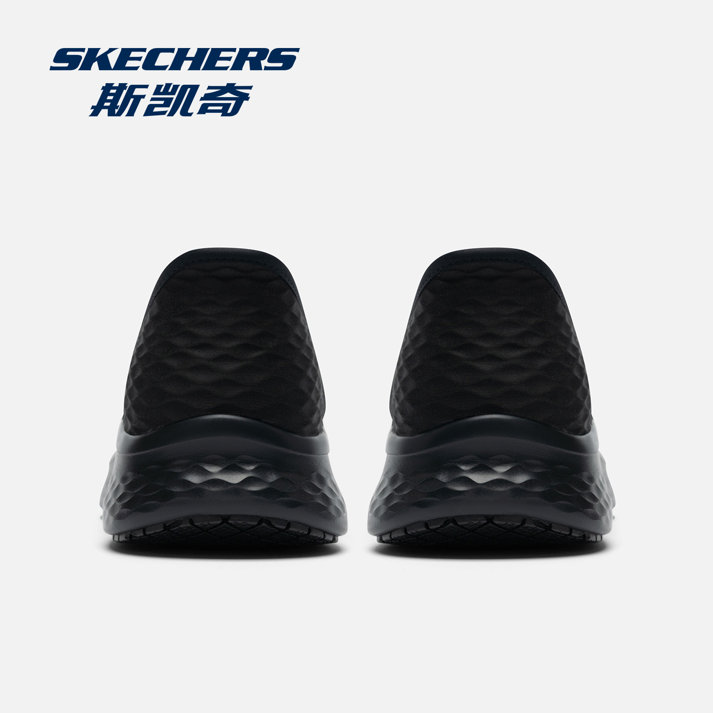 斯凯奇男鞋2025冬季新款闪穿一脚蹬休闲鞋男低帮防滑运动鞋健步鞋,淘宝优惠券,粉丝福利购,淘宝优惠卷