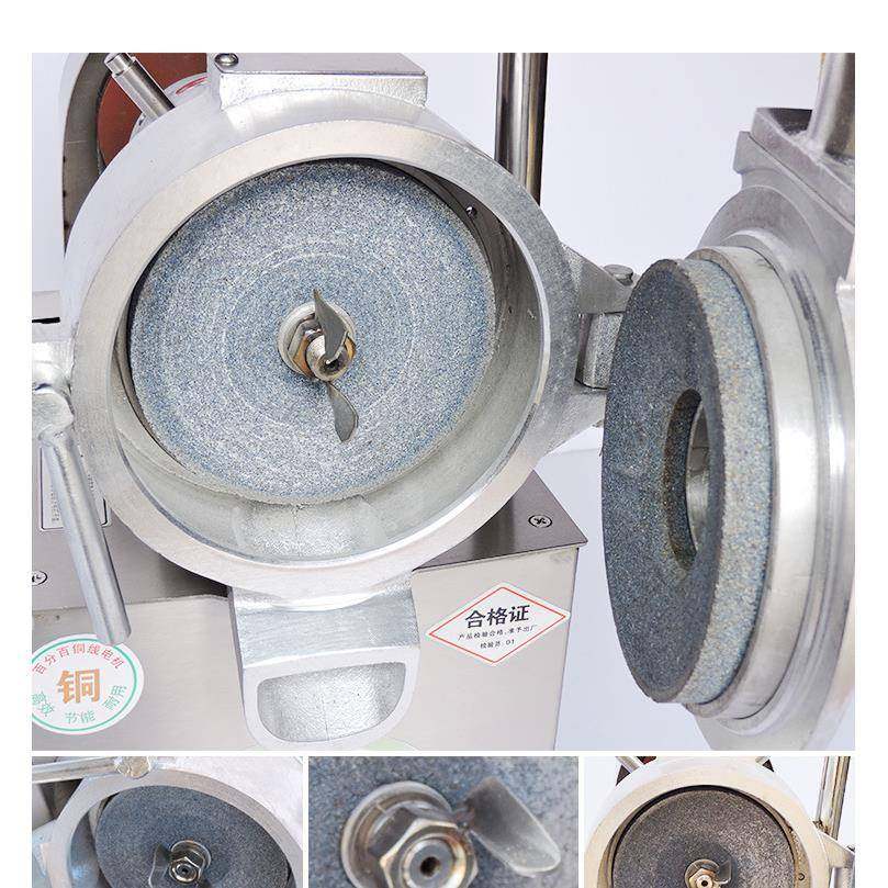 150型电动商用肠粉磨米浆机不锈钢豆浆磨米浆机五谷杂粮磨浆机,淘宝优惠券,粉丝福利购,淘宝优惠卷