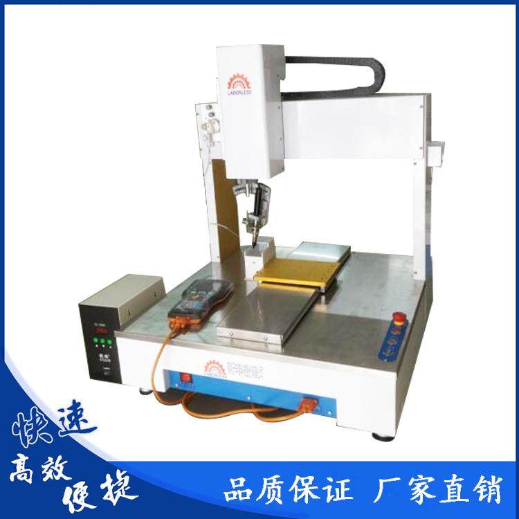 LED灯焊锡机全自动PCB电路板自动焊线机点焊拖焊送锡机,淘宝优惠券,粉丝福利购,淘宝优惠卷