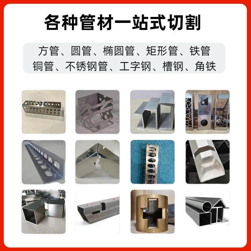 激光切管机全自动金属圆管方管异型管气动卡盘激光切割机MQ系列,淘宝优惠券,粉丝福利购,淘宝优惠卷