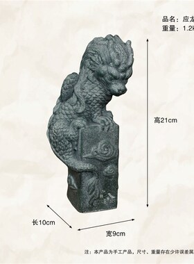 创意茶宠镇水兽玄关复古桌面装饰摆设  应龙