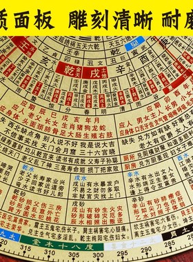 金锁玉关激光罗盘高精度专业过路走马全自动红外线指南针罗经仪