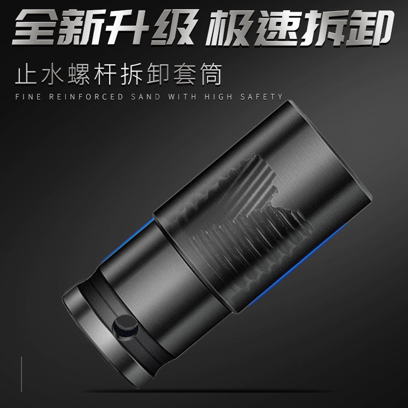 凯儒三段止水螺杆拆卸筒外杆穿墙电动头圆头,淘宝优惠券,粉丝福利购,淘宝优惠卷