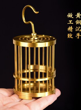 黄铜蝈蝈笼子精品铜小型鸟笼子挂钩宠物蟋蟀鸣虫笼子铜摆件