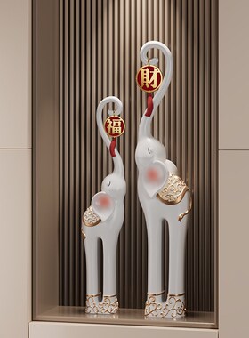 大象一对客厅招财玄关电视柜酒柜装饰品搬家乔迁新居礼品