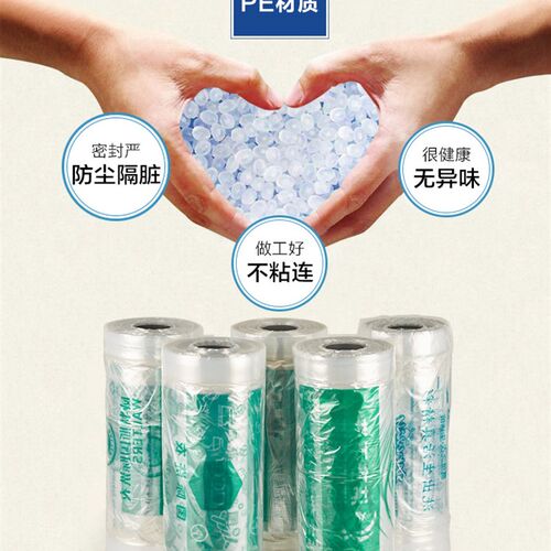 卡柏包装卷干洗店衣物防尘袋洗衣店衣袋塑料膜缠绕膜打包袋 - 图2