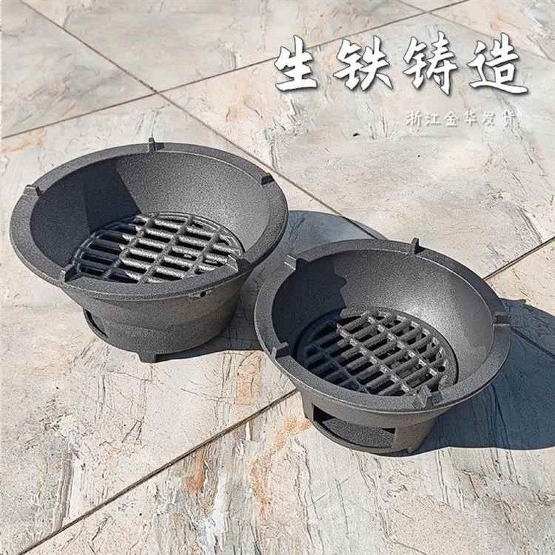 炭火炉生铁炉柴火烧烤炉铸铁碳炉火锅炉取暖炉功夫茶炉烤肉炉炭炉,淘宝优惠券,粉丝福利购,淘宝优惠卷