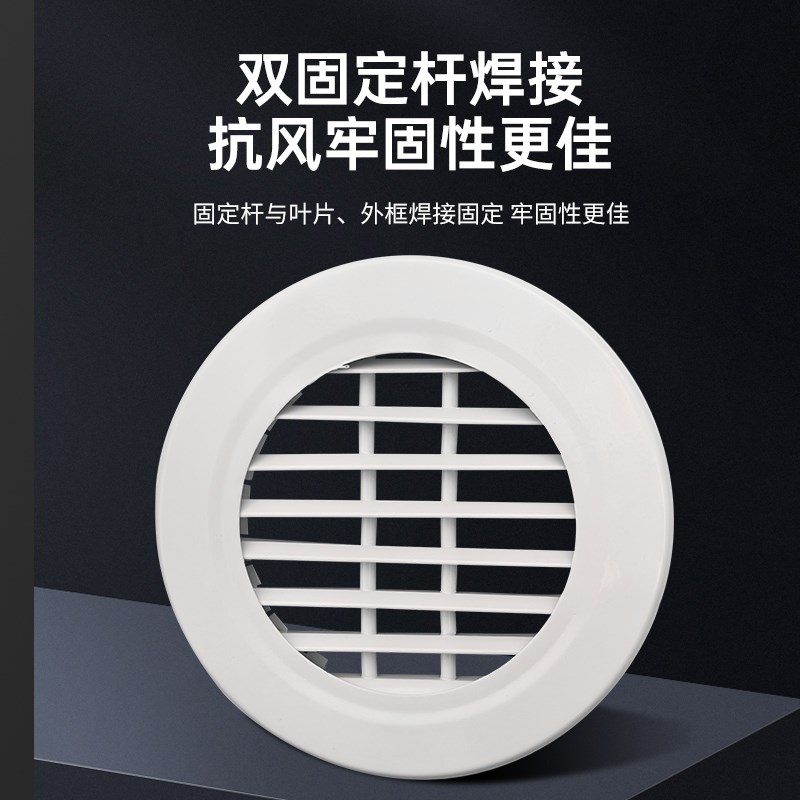 中央空调出风口百叶铝合金圆形0度栅格别墅外墙百叶窗出风口定制 - 图2