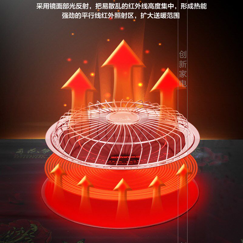 智琰电火盆取暖器家用冬季烤火盆节能电烤火炉远红外暖脚器,淘宝优惠券,粉丝福利购,淘宝优惠卷