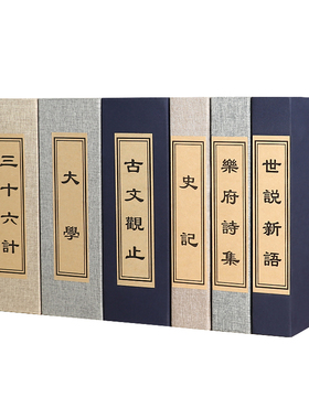 新假书书房复古道具书装饰样板房仿古书盒线装函仿真书