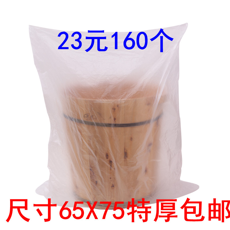 一次性泡脚足浴袋高木桶袋子加厚洗脚盆塑料膜足疗带家用沐足袋 - 图1