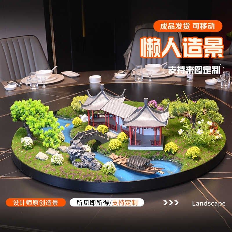 新酒店大圆桌转盘摆装饰品微缩景观圆形微缩景观餐桌,淘宝优惠券,粉丝福利购,淘宝优惠卷