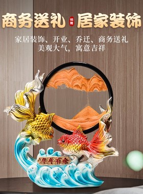 如鱼得水年年有余家居客厅酒柜电视柜玄关装饰品乔迁新居礼品