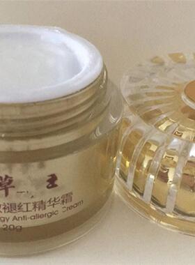 艾肤宝班消宝百草药王细胞素五件套装护肤品化妆肤质保湿滋润毛孔