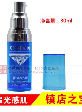 正品仟兰经典美肤组合3件套  纤兰海洋美肤靓颜经典三件套三合一