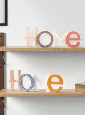 客厅家居饰品字母创意木质儿童房摆设家庭装饰室内装饰品