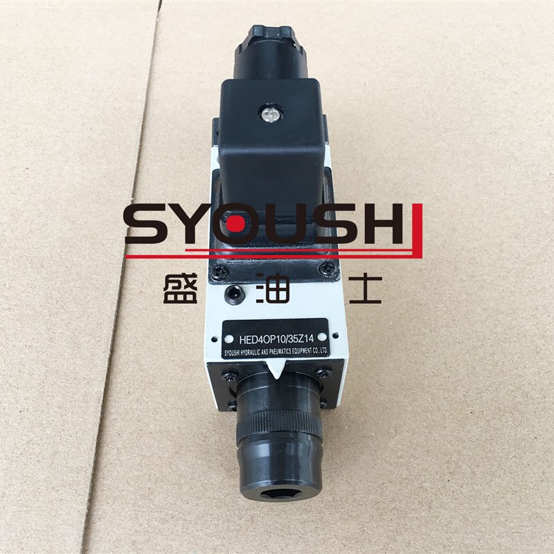 压力继电器HED,HEDH,HED5,,Z质保一年 - 图0