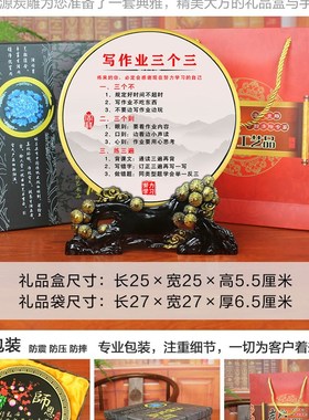 写作业三个三激励志学习书房书桌面中小学生儿童房卧室装饰品