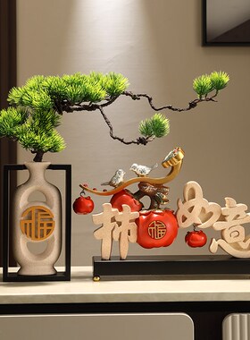柿柿事事如意乔迁之喜装饰新电视柜客厅新房子装饰品