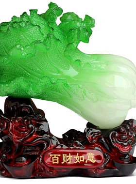 玉白菜招财 博古架中式家居客厅装饰品摆设工艺品电视柜酒柜