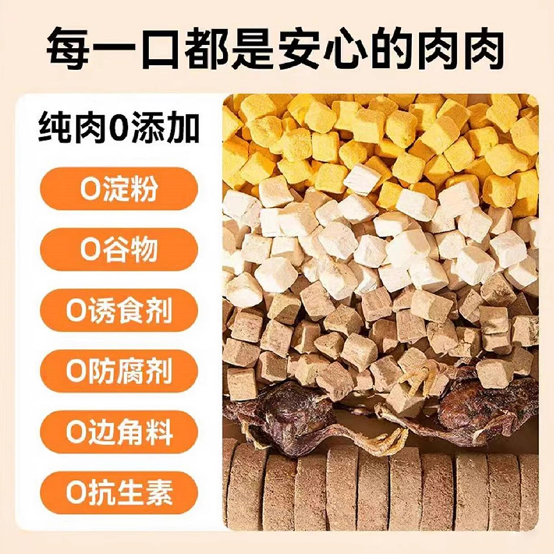 猫咪冻干零食鸡胸肉鹌鹑兔血羊奶棒洁齿冻干幼小猫鸡肉粒宠物零食,淘宝优惠券,粉丝福利购,淘宝优惠卷
