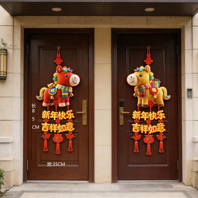 春节对联2026马年春联过年福字