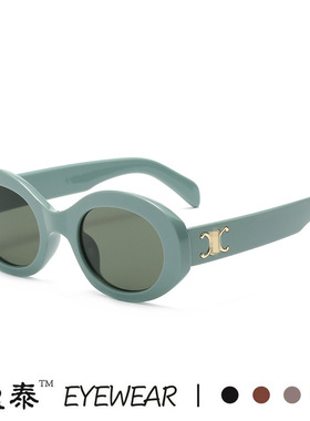 新款欧美复古椭圆形墨镜女时尚小红书网红潮流街拍凯旋门太阳眼镜