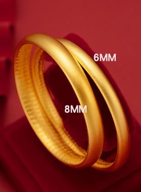 网红越南沙金传承手镯喷砂工艺古法心经手环磨砂经文字印闭口手镯