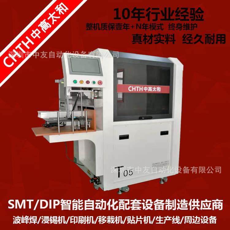 全自动锡膏印刷机全自动印刷机LED灯板驱动版丝网印刷机网印机,淘宝优惠券,粉丝福利购,淘宝优惠卷