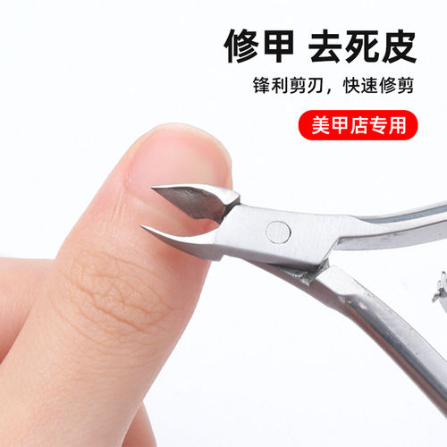 美甲死皮剪专业去死皮角质倒刺高级修理剪刀钳不锈钢护理指甲工具 - 图1