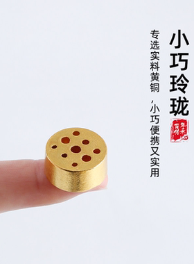 九孔线香香插礼佛三支香香座